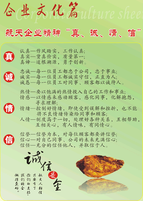企業文化.gif